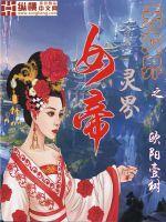 命运牵引我和你