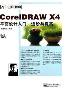 灵游戏