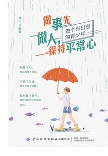 轻声爱你