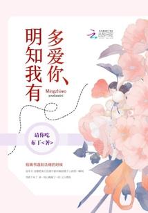 祭之樱花，血的第七章