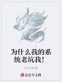 青龙大战黑龙潭第二部