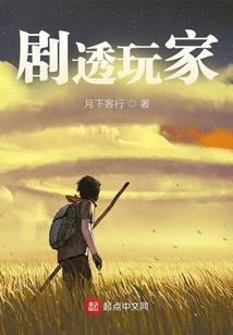 铁血山寨