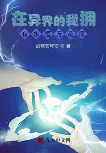 刀剑神域之剑神