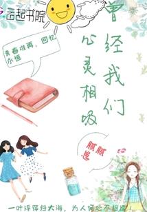 万能修真