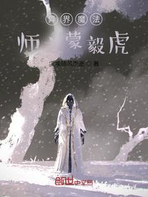 无极逍遥