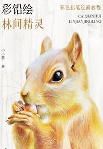 第二百四十九