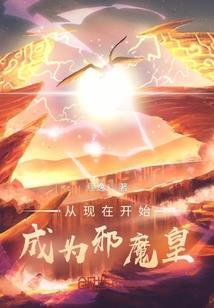 重生之女神复仇录