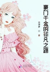 进错房，喂了狼