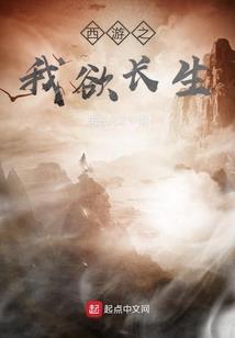 极品圣王