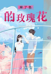 从神坛走下的女人