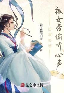 魔羽落第