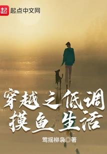 蓝鸟传奇