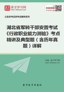 黑羽澄空
