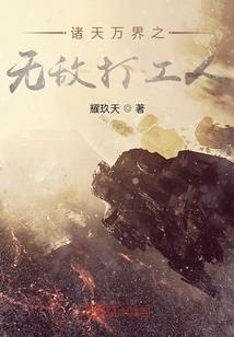 斗战胜佛决