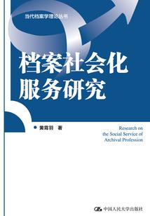 八道天锁