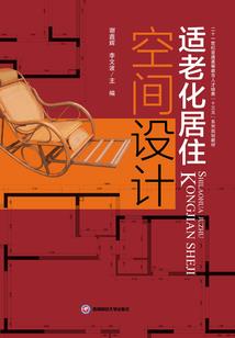 穿越之编织人生