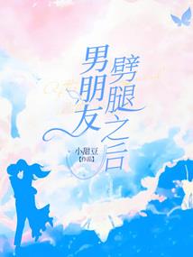 求真篇