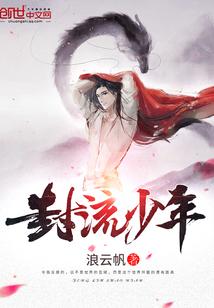 鬼匠征途