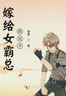 机械帝国之永生之血