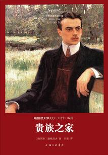 六界神绝劫