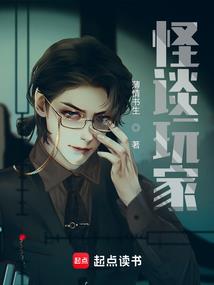 落月孤侠