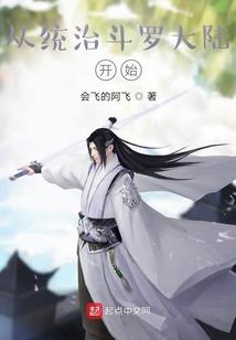 傲世风华：绝色狂妃逆天下