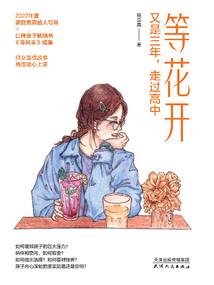 绝代郡主,倾世风华