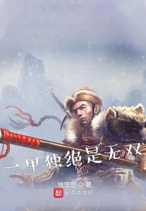 圣灵战神