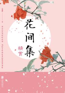 重生踏天行