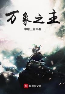 须臾之恋