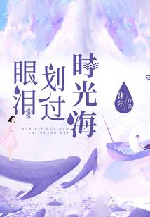 你不在，我害怕