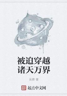 阴阳皆有道
