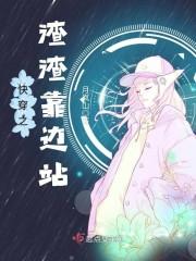 九巅