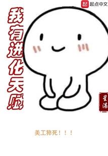 王妃太自恋
