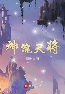我在奥特宇宙证道巫祖