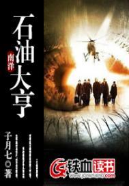 无垠河