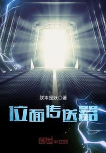 前世今生灵依传奇