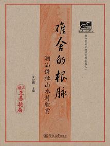 君少的专属甜妻
