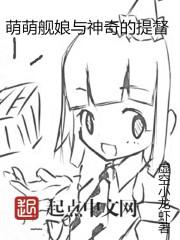 冷酷女王俏夫郎