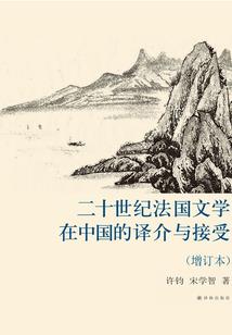 末世龙行