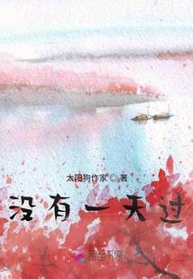 重生豪门腹黑大小姐