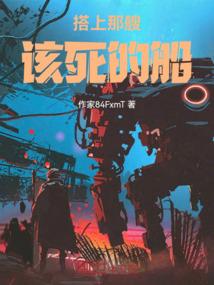 小公主的冷酷校草