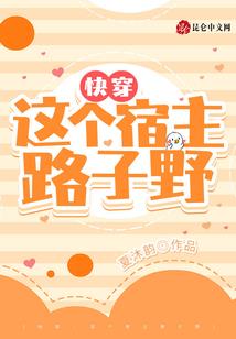 我在人间做红娘