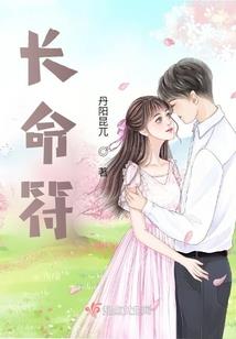 殿下，请绕道