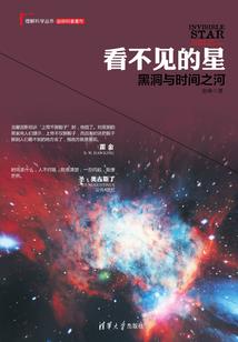 小桃子闹三国