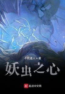 倾天魅