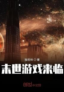 开局组建不良人，忽悠夏禾叛全性