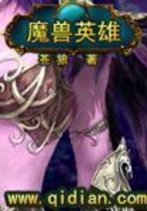 制霸漫威之路