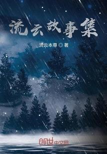 幻雾大陆