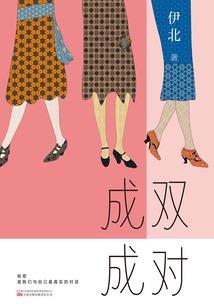 光轮神造者